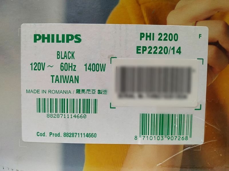 IMG_20210428_183233(001).jpg - 20210428_PHILIPS_EP2220全自動義式咖啡機開箱