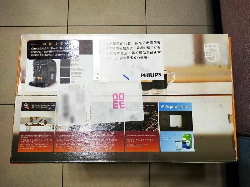 IMG_20210428_183300(001).jpg - 20210428_PHILIPS_EP2220全自動義式咖啡機開箱