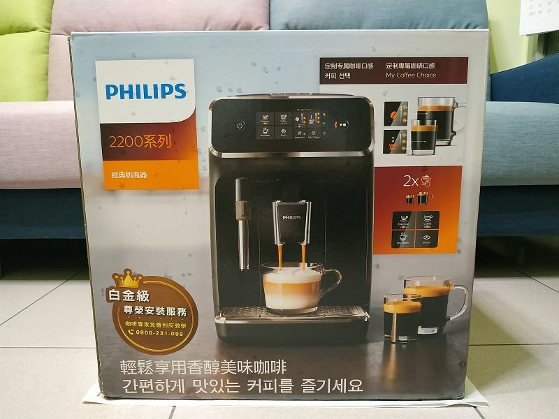 IMG_20210428_183427(001).jpg - 20210428_PHILIPS_EP2220全自動義式咖啡機開箱