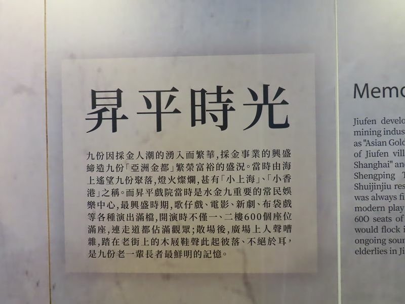 2021-04-02 15-53-57(001).jpg - 20210402_瑞芳_九份老街