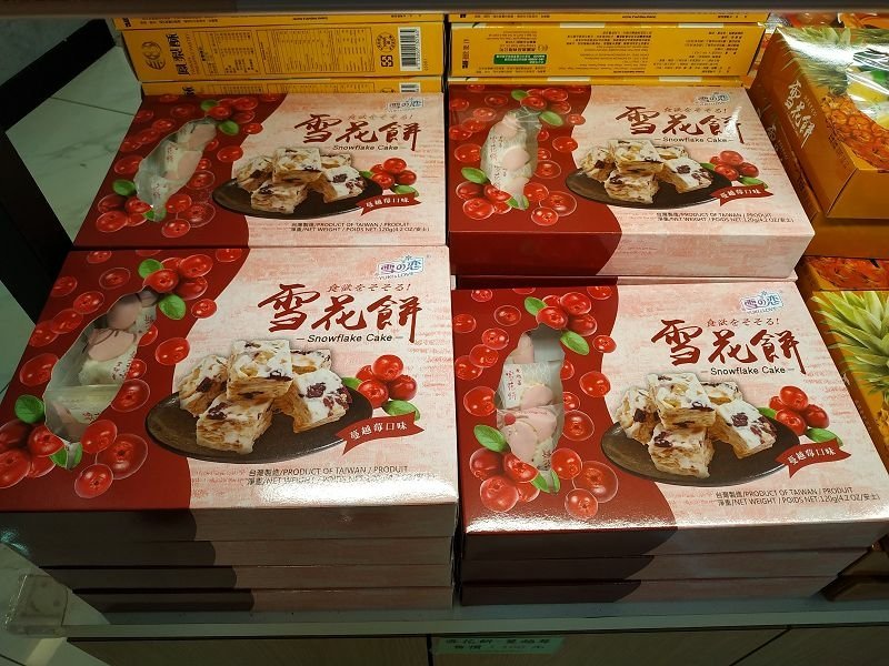 IMG_20210313_165028(001).jpg - 20210311_三義_車亭休息站