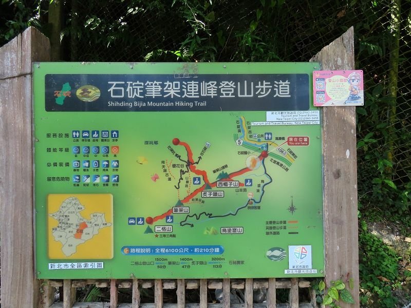IMG_2317(001).jpg - 20210131_石碇_淡蘭吊橋