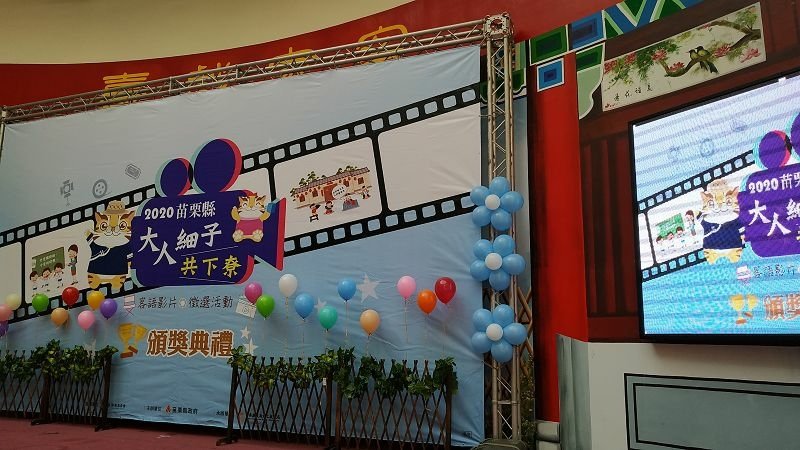 2020-12-26 11-45-55(001).jpg - 20201226_苗栗_客家圓樓