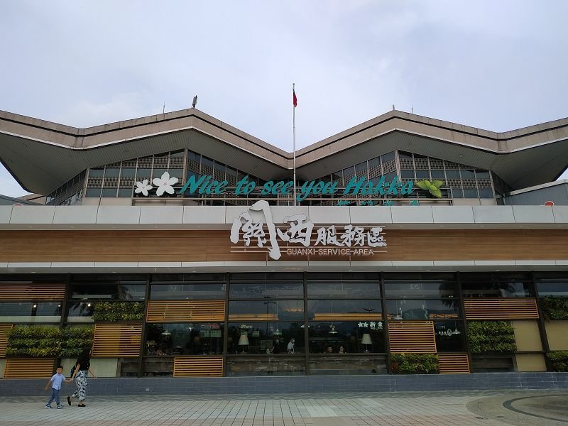 2020-09-12 10-30-28(001).jpg - 20200912_通霄_上田咖啡莊園