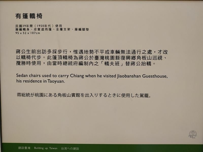 2020-08-15 14-42-22(001).jpg - 20200815_台北市_中正紀念堂