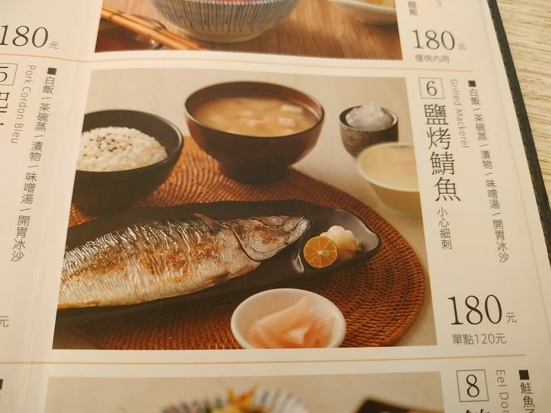 IMG_20200607_113049(001).jpg - 20200607_汐止_遠雄購物中心_定食8