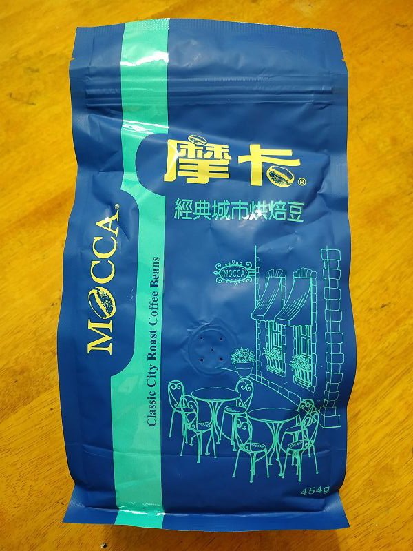 IMG_20200502_202655(001).jpg - 20200502_摩卡_經典城市烘焙豆_188元