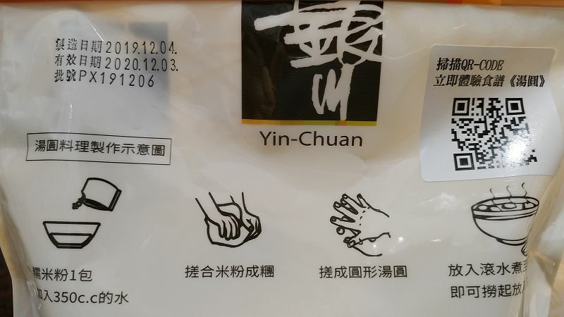 IMG_20200126_174400(001).jpg - 20200126_國際牌_NU-SC300B蒸氣烘烤爐_做蛋塔