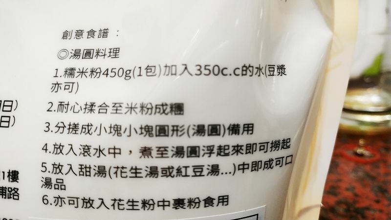IMG_20200126_174425(001).jpg - 20200126_國際牌_NU-SC300B蒸氣烘烤爐_做蛋塔