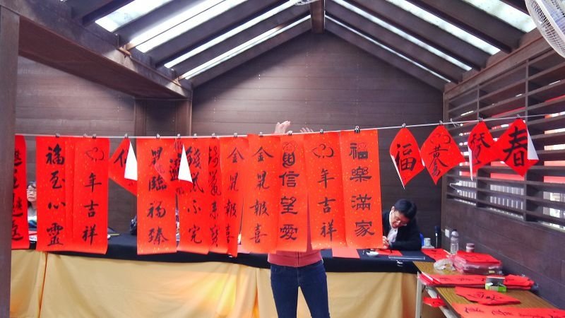 2020-01-04 11-06-09(001).jpg - 20200104_烏來_內洞森林遊樂區