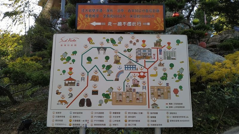 2019-12-14 14-21-48(001).jpg - 20191214_南庄_蘇維拉莊園_下午茶