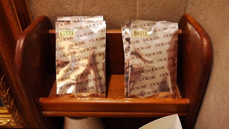 2019-12-13 19-05-12(001).jpg - 20191213_大湖_巧克力雲莊_空間密碼館2人房