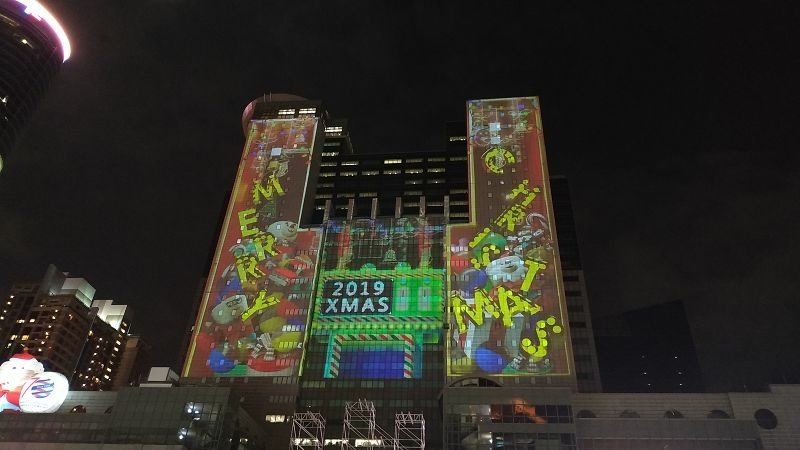 IMG_20191209_192046(001).jpg - 20191209_板橋_2019新北市歡樂耶誕城