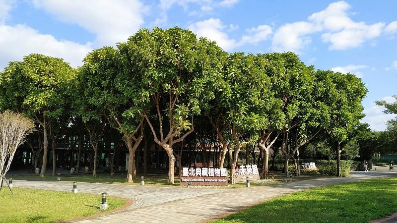 2019-12-08 14-09-46(001).jpg - 20191208_台北市_花博公園_新生園區