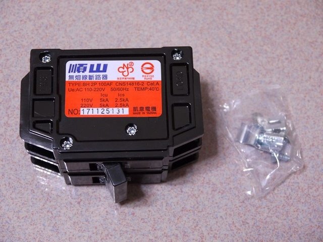 P1820918(001).jpg - 20180322_冷氣機220V電源配線