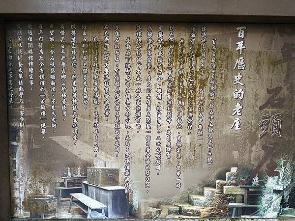 20230806_石碇_石碇老街
