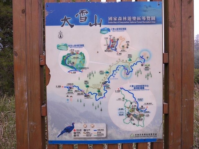 2019-04-26 12-42-16(001).jpg - 20190426_台中_大雪山森林遊樂區_天池