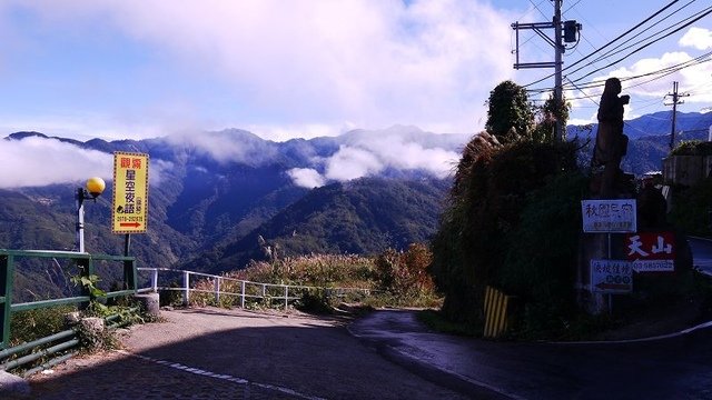 2019-11-22 09-57-42(001).jpg - 20191122_觀霧_雲山觀景台