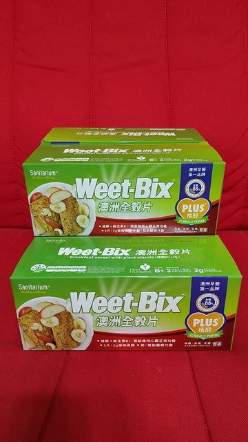 IMG_20191004_184753(001).jpg - 20191004_Weet-Bix_澳洲全榖片_植醇