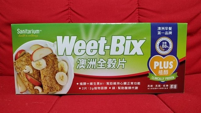 IMG_20191004_184836(001).jpg - 20191004_Weet-Bix_澳洲全榖片_植醇