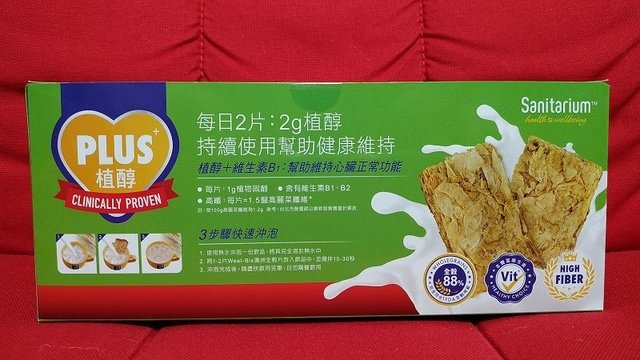 IMG_20191004_184858(001).jpg - 20191004_Weet-Bix_澳洲全榖片_植醇