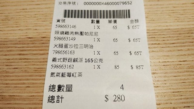 IMG_20190929_130050(001).jpg - 20190929_新店_IKEA Cafe吃午餐