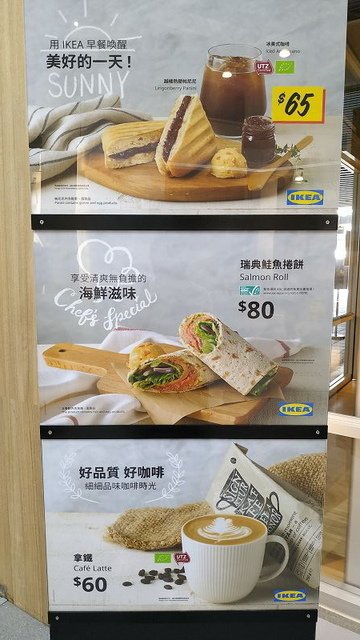 IMG_20190929_135207(001).jpg - 20190929_新店_IKEA Cafe吃午餐