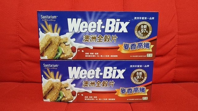 IMG_20190923_183803(001).jpg - 20190923_Weet-Bix_澳洲全榖片_麥香高纖