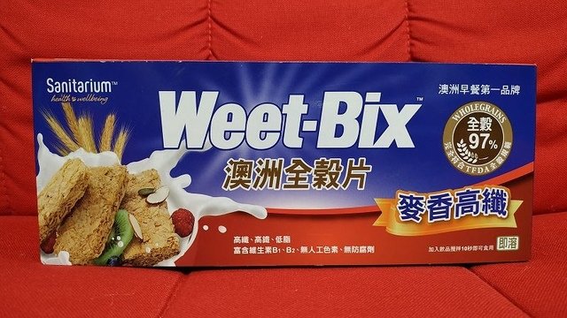 IMG_20190923_183824(001).jpg - 20190923_Weet-Bix_澳洲全榖片_麥香高纖
