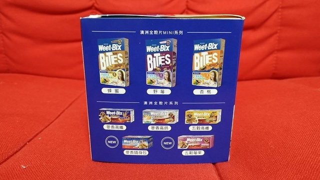 IMG_20190923_183911(001).jpg - 20190923_Weet-Bix_澳洲全榖片_麥香高纖