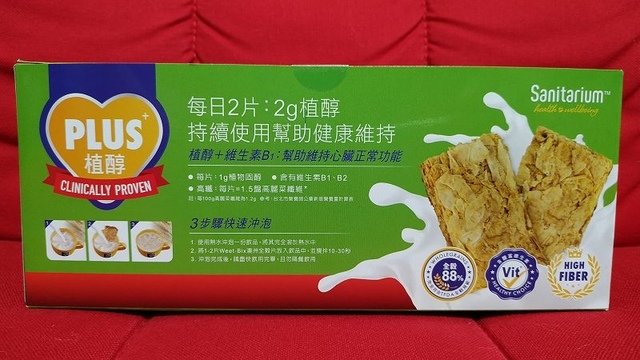 IMG_20190906_193253(001).jpg - 20190906_Weet-Bix_澳洲全榖片