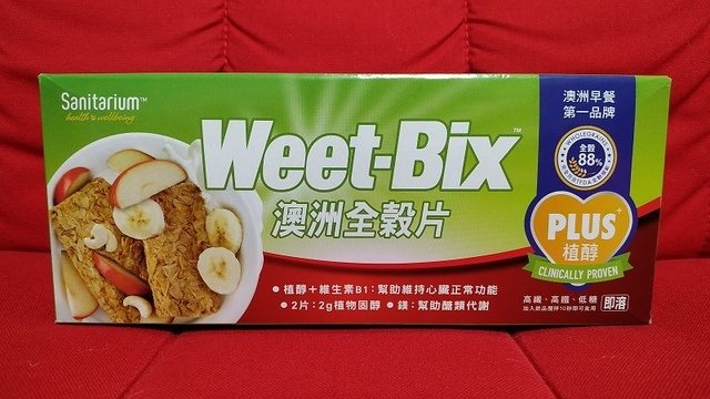 IMG_20190906_193221(001).jpg - 20190906_Weet-Bix_澳洲全榖片