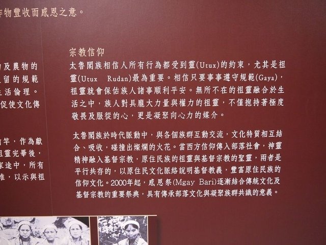 2019-08-18 15-52-48(001).jpg - 20190818_八里_十三行博物館