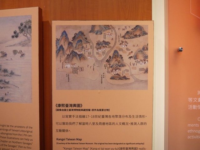 2019-08-18 16-01-18(001).jpg - 20190818_八里_十三行博物館