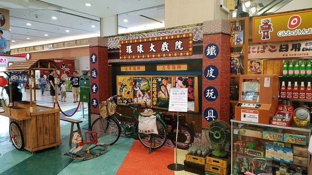 IMG_20190810_192242(001).jpg - 20190810_中和_環球購物中心