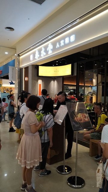 IMG_20190810_192114(001).jpg - 20190810_中和_環球購物中心