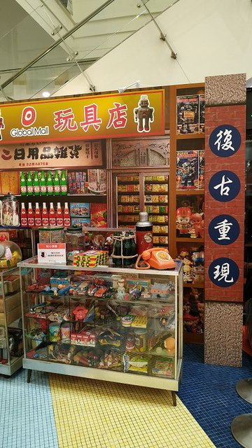 IMG_20190810_192308(001).jpg - 20190810_中和_環球購物中心
