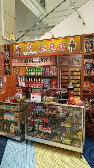 IMG_20190810_192311(001).jpg - 20190810_中和_環球購物中心