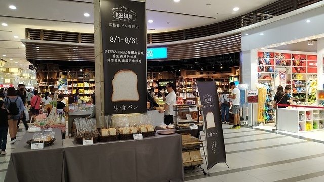 IMG_20190810_192338(001).jpg - 20190810_中和_環球購物中心