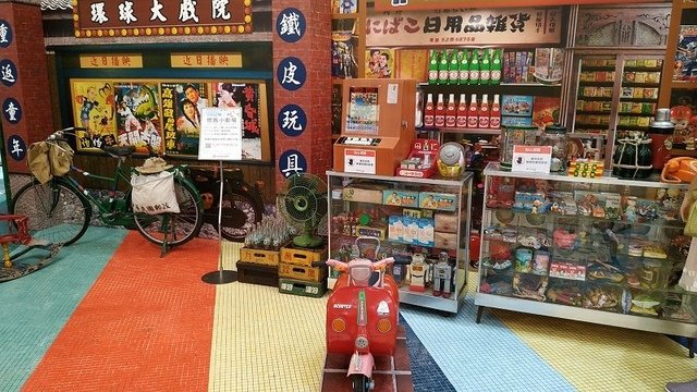 IMG_20190810_192400(001).jpg - 20190810_中和_環球購物中心