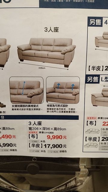 IMG_20190810_195356(001).jpg - 20190810_中和_環球購物中心