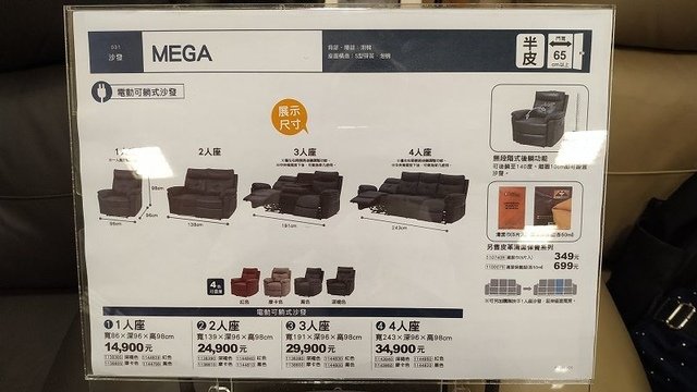 IMG_20190810_195715(001).jpg - 20190810_中和_環球購物中心