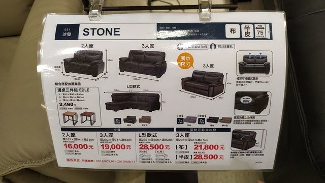 IMG_20190810_200336(001).jpg - 20190810_中和_環球購物中心