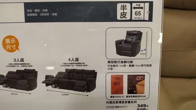 IMG_20190810_201021(001).jpg - 20190810_中和_環球購物中心