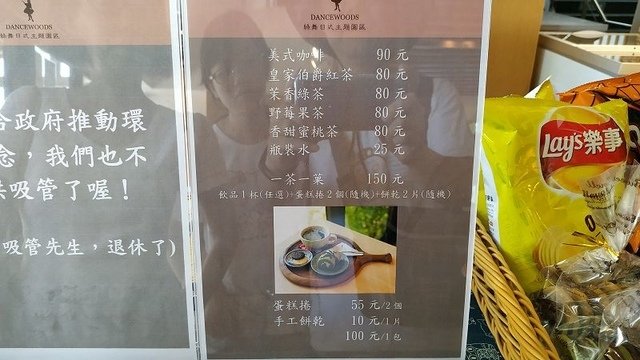 2019-08-03 13-07-58(001).jpg - 20190803_宜蘭_五結_綠舞國際觀光飯店_退房