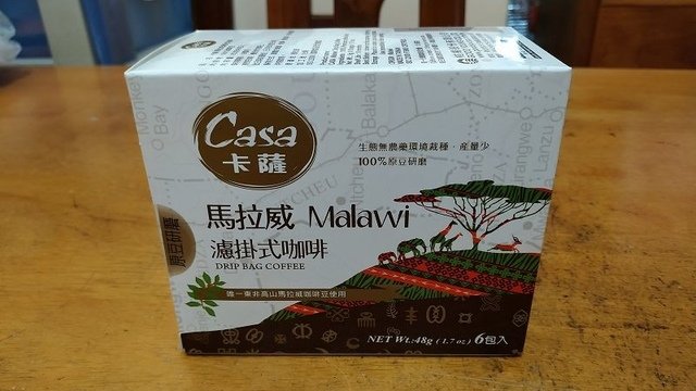 IMG_20190330_123149(001).jpg - 20190331_卡薩Casa_馬拉威Malawi濾掛式咖啡