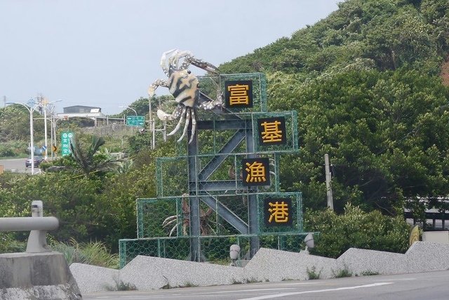 2018-06-23 15-02-19(001).jpg - 20180623_石門_老梅綠石槽