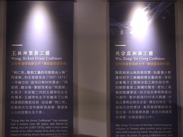 2017-11-12 14-41-13(001).jpg - 20171112_八里_十三行博物館