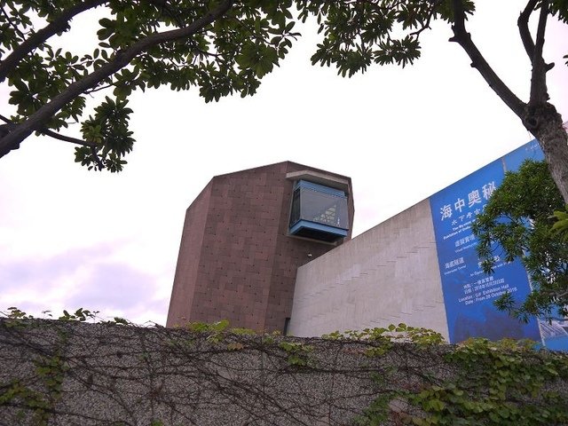 2017-11-12 15-50-55(001).jpg - 20171112_八里_十三行博物館