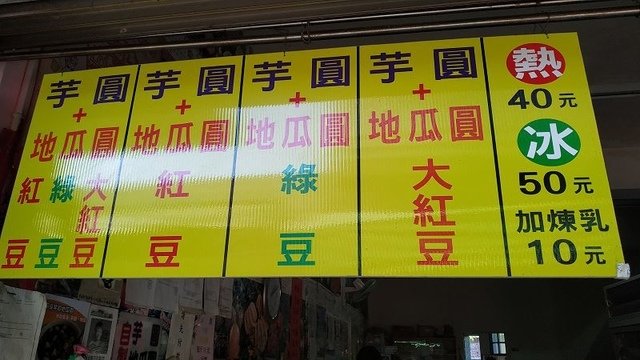 2019-02-03 13-10-31(001).jpg - 20190203_平溪_平溪老街